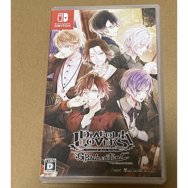 DIABOLIK LOVERS GRAND EDITION for Ninten