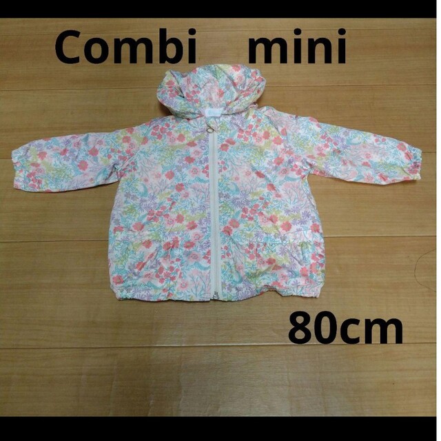 Combi mini(コンビミニ)のCombi　mini　アウター　80cm キッズ/ベビー/マタニティのベビー服(~85cm)(ジャケット/コート)の商品写真