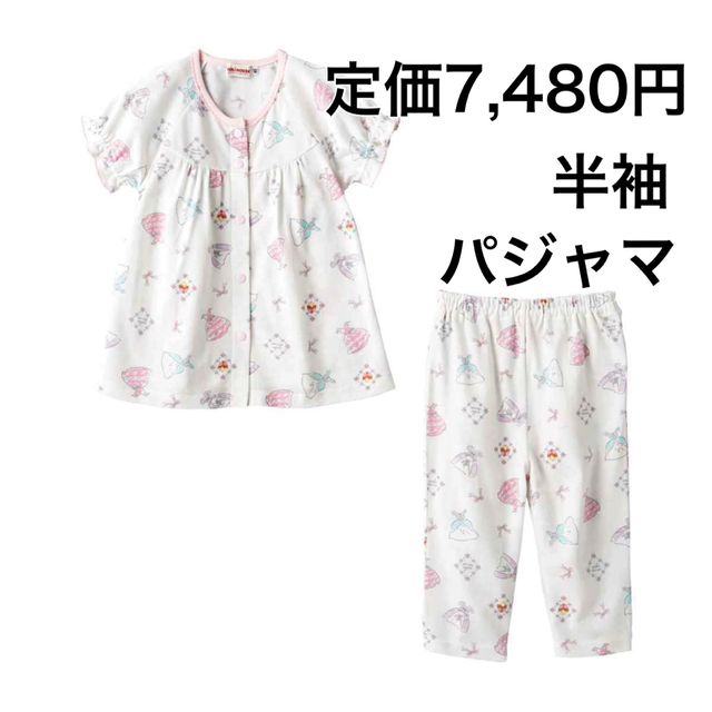 110????35%OFF 定価7,480円