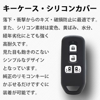 ホンダ(ホンダ)の工場直売1個 ホンダ キーケース キーカバー ブラック N-BOXカスタム(車外アクセサリ)