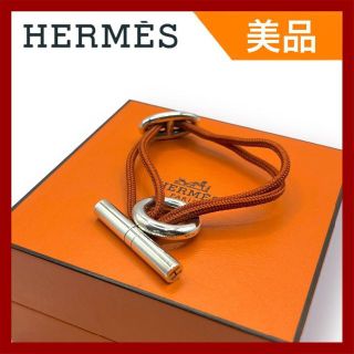 美品】HERMES シェーヌダンクル 925 ×ファブリック ブレスレット-