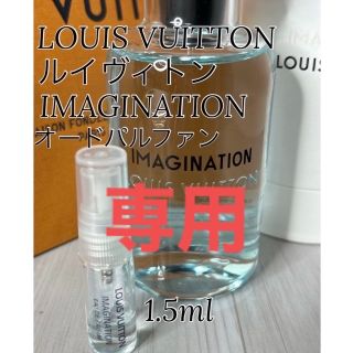 LOUIS VUITTON 香水 *まめしば様 専用* アウトレット価格で提供