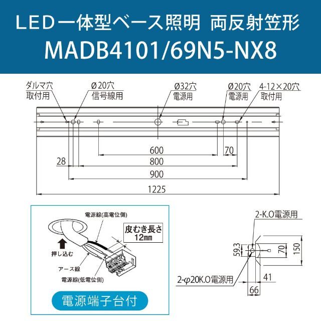 ホタルクス <日本製> HotaluX 一体型LEDベース照明 ベースライト L