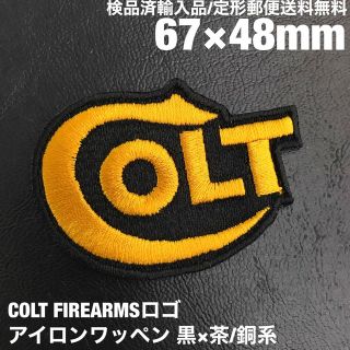 茶/銅系色 COLT コルト ロゴ アイロンワッペン リボルバー 銃 -4(その他)