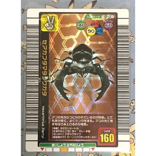 セガ(SEGA)の甲虫王者ムシキング セアカフタマタクワガタ 2004年 夏限定カード(シングルカード)