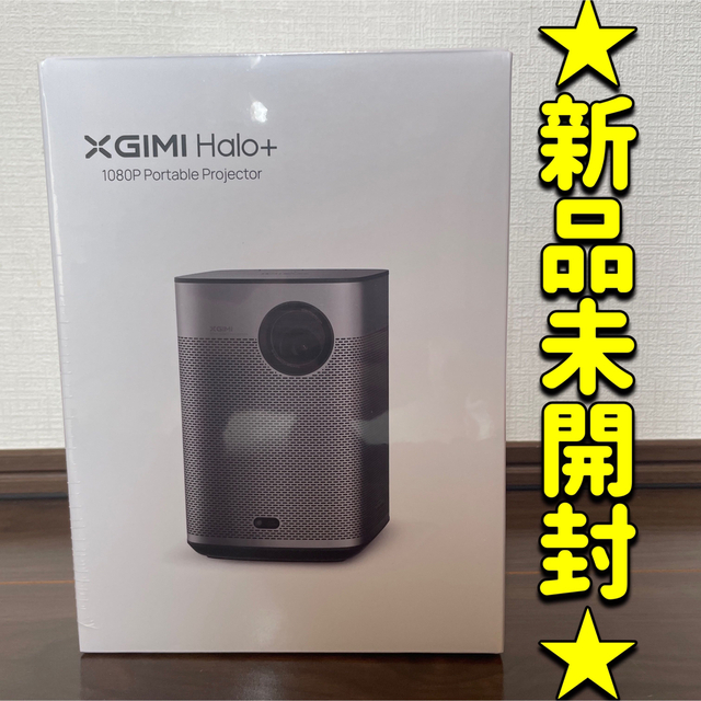 【新品未開封】エクスジミー XGIMI Halo＋ WM03A プロジェクター