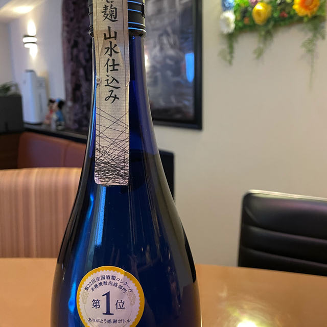 未開封、松藤限定古酒一升瓶 【在庫一掃】 3230円引き www.ismorano
