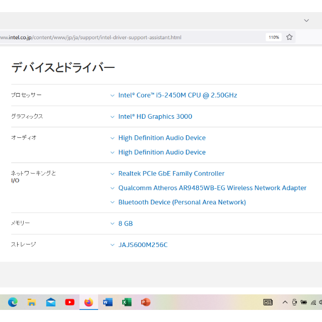 VAIO 美品 Core i5 新品SSD 14型 最新マイクロソフトオフィス 信頼