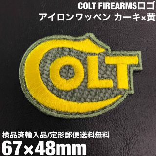 カーキ×黄 COLT コルト ロゴ アイロンワッペン リボルバー 銃 -2(その他)