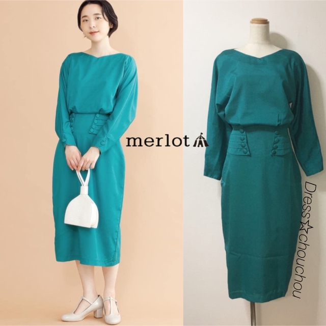 merlot plus(メルロープリュス)のmerlot plus ウエストボタンラグランスリーブワンピース グリーン レディースのフォーマル/ドレス(その他ドレス)の商品写真