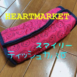 ハートマーケット(Heart Market)の★GWセール★ HEART MARKET　スマイリー ティッシュカバー ピンク(ティッシュボックス)