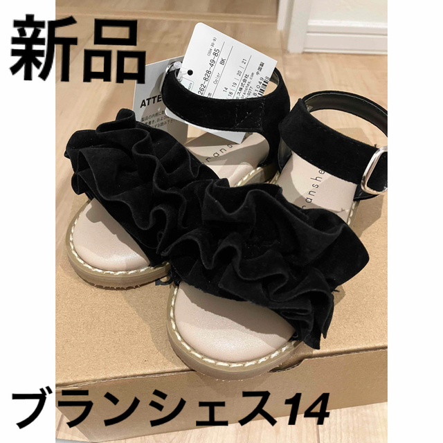 Branshes(ブランシェス)の【ブランシェス　新品】14 サンダル　フリル　BLACK 秋　夏　女の子 キッズ/ベビー/マタニティのベビー靴/シューズ(~14cm)(サンダル)の商品写真