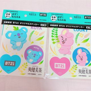 ビーティーイシビル(BT21)の爽健美茶 BT21 ステッカー シール bts(ノベルティグッズ)