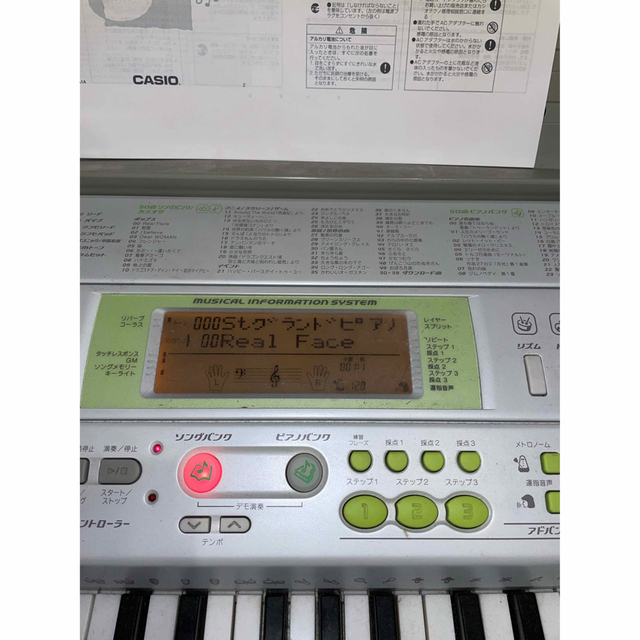 CASIO カシオ 光ナビゲーション 電子ピアノ キーボード　LK-202TV