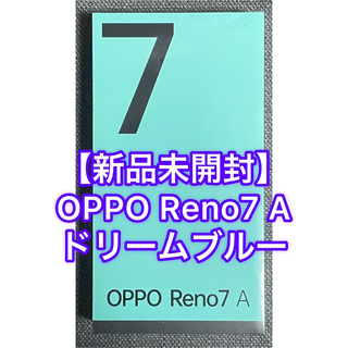 OPPO Reno7 A ドリームブルー2台の通販 by jayaj's shop｜ラクマ
