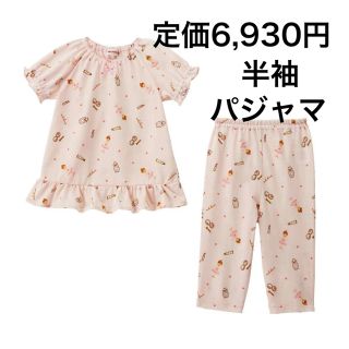 ミキハウス(mikihouse)の専用(パジャマ)