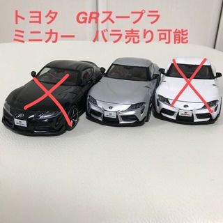 トヨタ(トヨタ)のトヨタ　GRスープラ　ミニカー　6台セット(ミニカー)