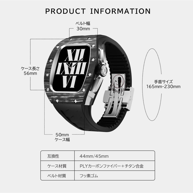 Racing Carbon Case / Silver 44&45mm | www.jarussi.com.br