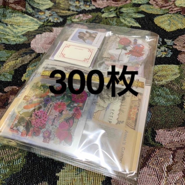 コラージュ ジャンクジャーナル 素材 詰め合わせ おすそ分けセットの