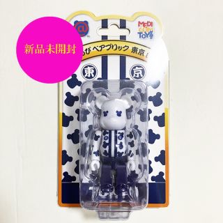 ベアブリック(BE@RBRICK)のBE@RBRICK はっぴ 東京 白 100% メディコムトイ 東京ソラマチ(キャラクターグッズ)