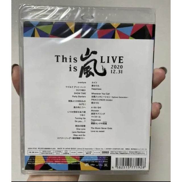 嵐(アラシ)の嵐/This is 嵐 LIVE 2020.12.31 BluRay エンタメ/ホビーのDVD/ブルーレイ(アイドル)の商品写真