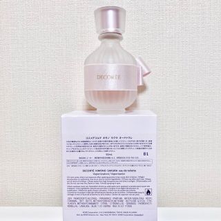 コスメデコルテ(COSME DECORTE)のコスメデコルテ キモノサクラ オードトワレ 美品 限定品 激レア 完売 入手困難(その他)