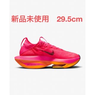 ナイキ(NIKE)の【新品】ナイキ アルファフライ 2 29.5cm(シューズ)