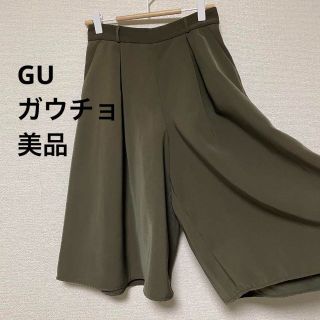 ジーユー(GU)の2665 GU 美品 ドレープガウチョパンツ カーキ カジュアルパンツ(カジュアルパンツ)