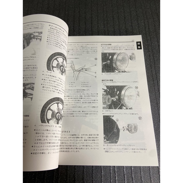☆Z400FX☆サービスマニュアル KAWASAKI カワサキ 送料無料 自動車/バイクのバイク(カタログ/マニュアル)の商品写真