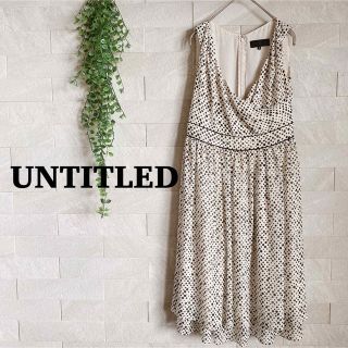 アンタイトル(UNTITLED)のアンタイトル　UNTITLED ワンピース　水玉　シフォン　美品　サイズ2(ひざ丈ワンピース)