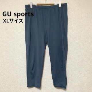 ジーユー(GU)の2668 GU g.u.sports ストレッチパンツ 伸縮性 とろみ感触 運動(その他)