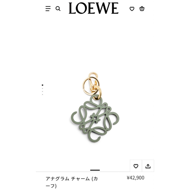 ロエベ  LOEWE アナグラムチャーム　キーホルダー