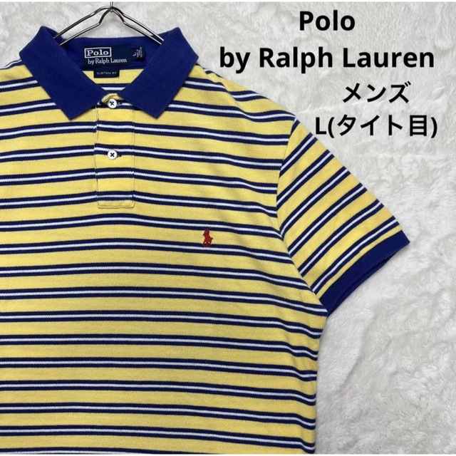 POLO RALPH LAUREN(ポロラルフローレン)のPolo by Ralph Lauren ポロシャツ　ボーダー　メンズ L メンズのトップス(ポロシャツ)の商品写真