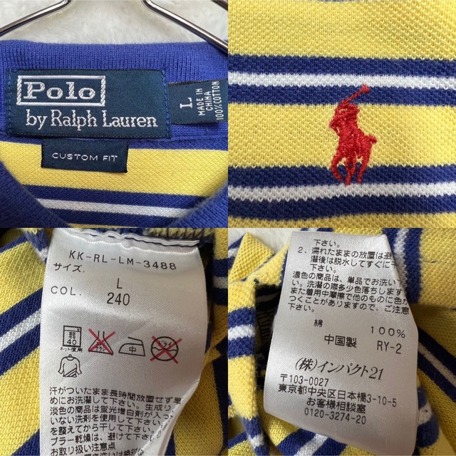 POLO RALPH LAUREN(ポロラルフローレン)のPolo by Ralph Lauren ポロシャツ　ボーダー　メンズ L メンズのトップス(ポロシャツ)の商品写真