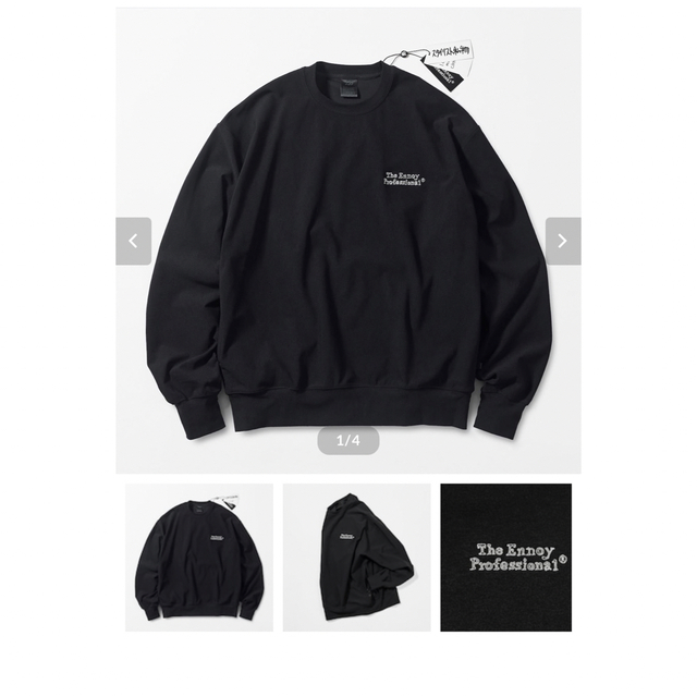 DAIWA PIER39 Tech Flex Jersey Crewスウェット