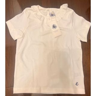 プチバトー(PETIT BATEAU)のプチバトー　8ans 128㎝　半袖　Tシャツ　新品(Tシャツ/カットソー)