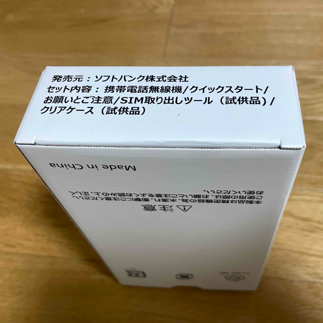 ZTE Libero 5G III A202ZT ホワイト 2