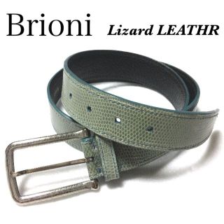 ブリオーニ(Brioni)のブリオーニ リザード ベルト/BRIONI 高級トカゲ革 B856/F778(ベルト)