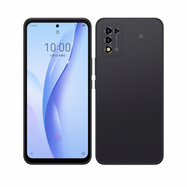 ZTE Libero 5G III A202ZT ブラック | www.madeleynurseryschool.co.uk ZTE Libero 5G III A202ZT ホワイト、ブラック 2台セット