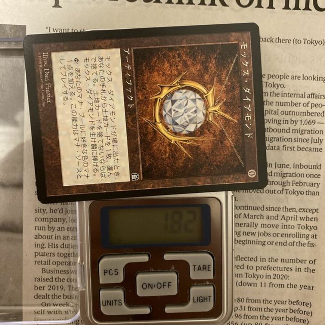 mtg モックスダイヤモンド+sobrape.com.br
