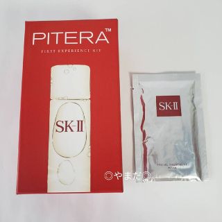 SK-II - 新品未開封 SK2 ピテラ ファースト エクスペリエンス キット