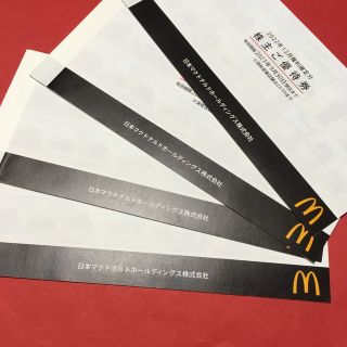 マクドナルド　株主優待　優待　マック　ハンバーガー　レストラン　(レストラン/食事券)