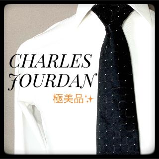 シャルルジョルダン(CHARLES JOURDAN)のCHARLES JOURDAN ネクタイ ブラック お洒落 高級♪(ネクタイ)