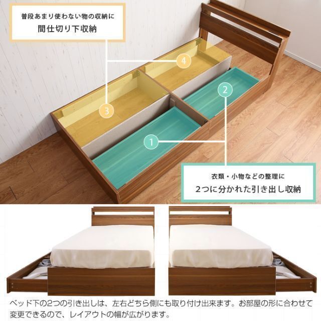 きれい 【セミダブル】Pluto 収納付きベッド(マットレス付き)全3色