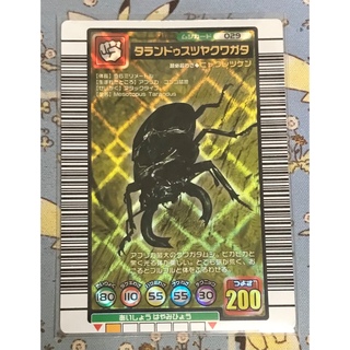 セガ(SEGA)の甲虫王者ムシキング タランドゥスツヤクワガタ 2004年 セカンドプラス(シングルカード)