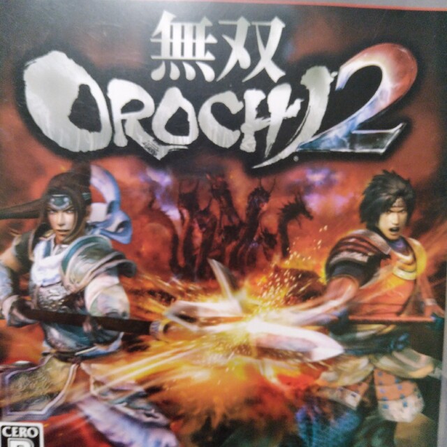 コーエーテクモゲームス無双OROCHI2 PS3