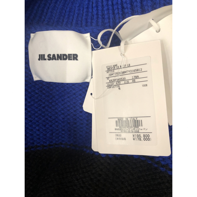 Jil Sander(ジルサンダー)のジルサンダー　JIL SANDER ドライバーズニット メンズのトップス(ニット/セーター)の商品写真