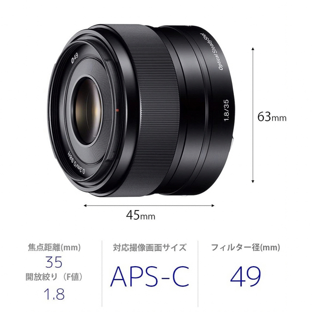 SONY(ソニー)のSONY  標準単焦点レンズ E 35mm F1.8αEマウントSEL35F18 スマホ/家電/カメラのカメラ(レンズ(単焦点))の商品写真