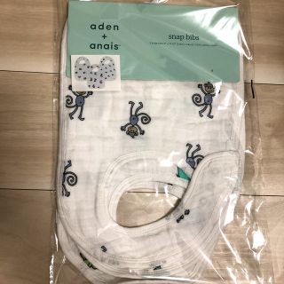 エイデンアンドアネイ(aden+anais)の【新品、未開封】aden+anais スナップビブ　３枚セット(ベビースタイ/よだれかけ)