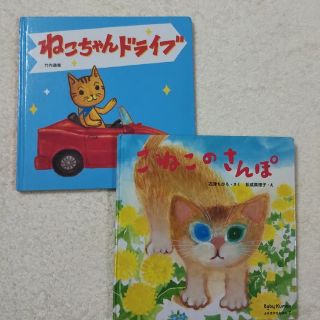 クモン(KUMON)の美品※ベビーくもん２冊(絵本/児童書)